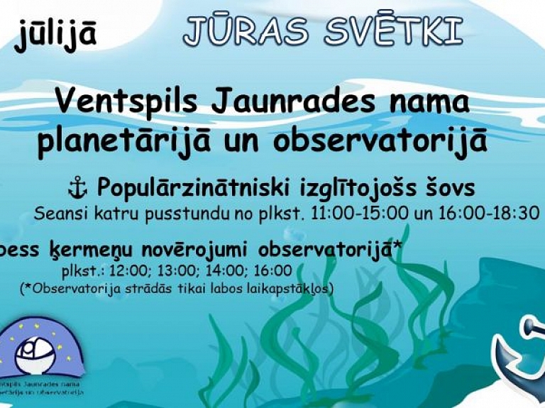 Jaunrades nama planetārijā un observatorijā svinēs Jūras svētkus

