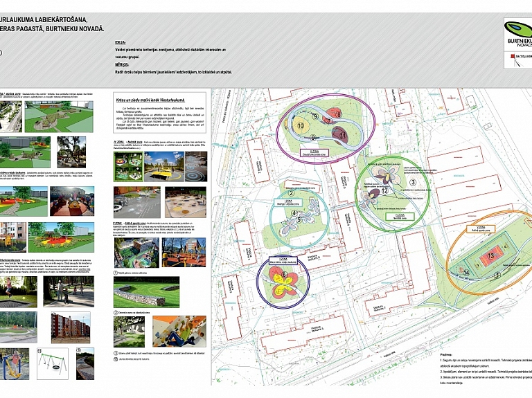 Iedzīvotājus aicina izteikt viedokli par Viestura laukuma teritorijas labiekārtošanas ieceri