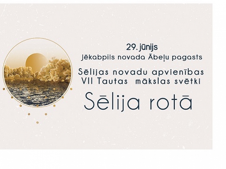 Sēlijas novadu apvienība aicina uz VII Sēlijas Tautas mākslas svētkiem "Sēlija rotā" Jēkabpils novadā

