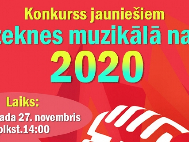 Dziedošie jaunieši aicināti piedalīties konkursā "Rēzeknes muzikālā nakts 2020"

