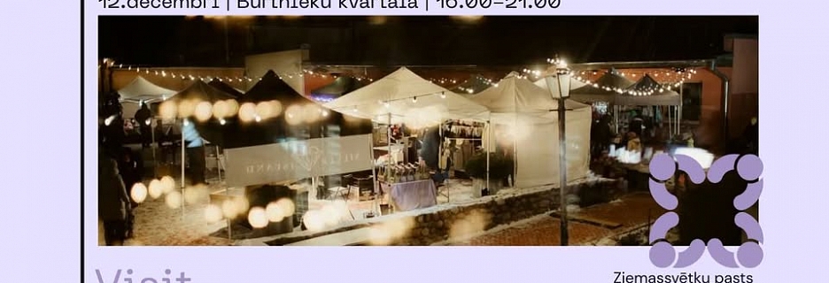 Ziemassvētku tirdziņš Limbažos - atzīmē plānotājā 12. decembra vakaru!