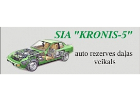 Lietotu auto rezerves daļu tirgotājs SIA "KRONIS 5"