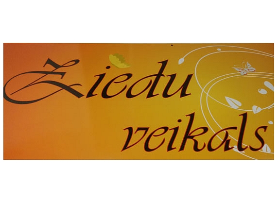 Migla Be, SIA, Ziedu veikals
