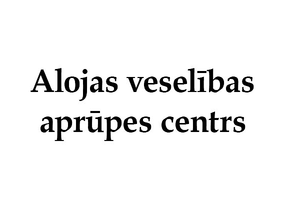 Alojas veselības aprūpes centrs