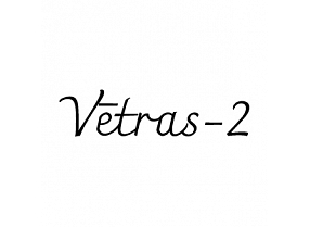 Vētras-2, ZS,  darba apģērbu ražošana, šūšana