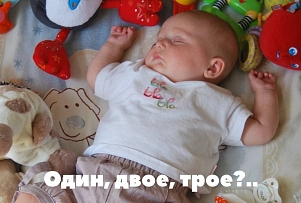 Опрос Gorod.lv: треть респондентов хотела бы иметь троих и более детей при благоприятных условиях