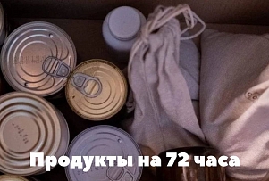 Внимание: новый опрос на портале Gorod.lv