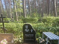 kapavietas labiekārtošana