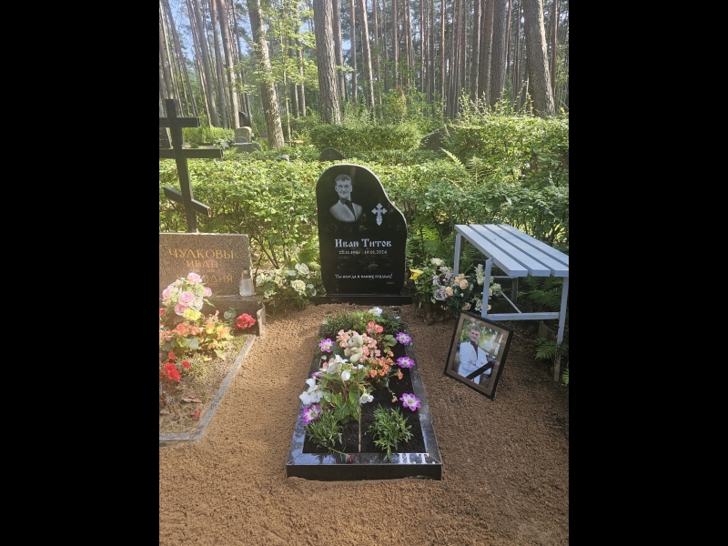 kapavietas labiekārtošana