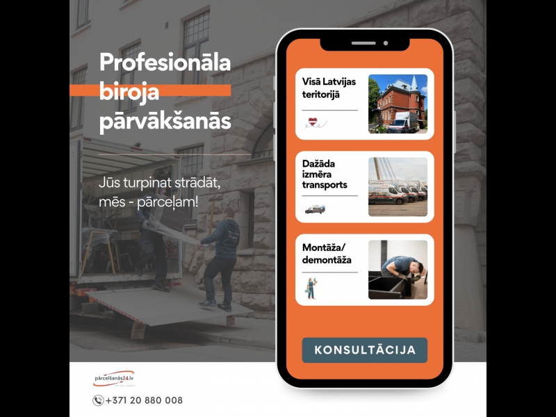 Profesionāla biroja pārvākšanās