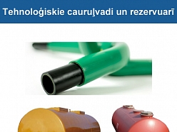 Tehnoloģiskie cauruļvadi rezervuāri