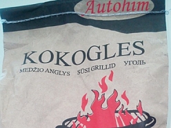 Kokogles, degšķidrums