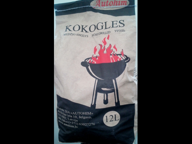 Kokogles, degšķidrums