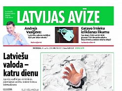 "Latvijas Mediji", preses izdevumi