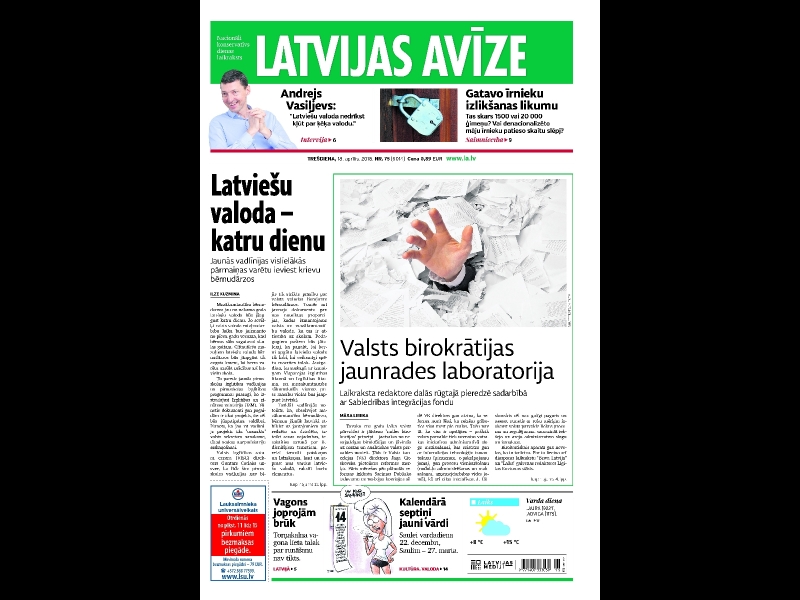 "Latvijas Mediji", preses izdevumi