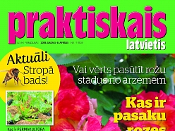 "Latvijas Mediji", preses izdevumi