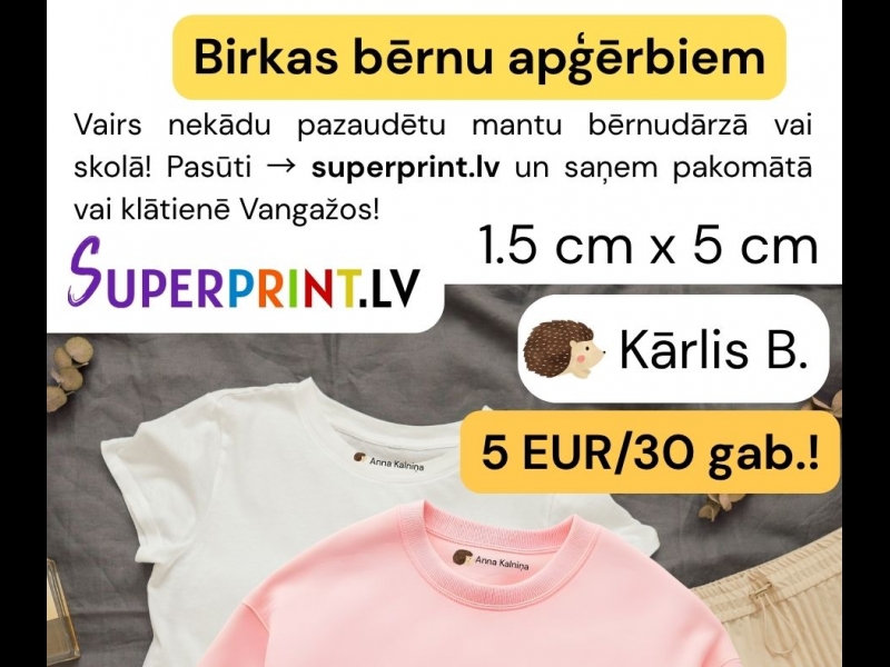 Birkas bērnu apģērbiem
