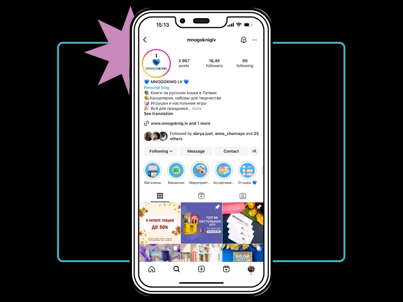 parkme optimizēja Instagram saturu, palielinot klientu iesaisti.
