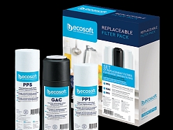 Nomaiņas filtri – Filtru komplekts nomaiņai.