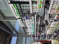 DenBraven un Bostik hermētiķu stends Profcentrs veikalā