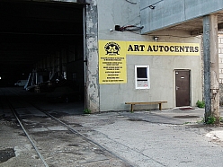 ART AUTOCENTRS autoserviss