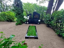 Šķērsiela, IK - kapa apmale