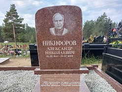 Šķērsiela, IK - kapa apmale