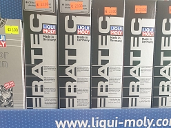 Liqui Moly