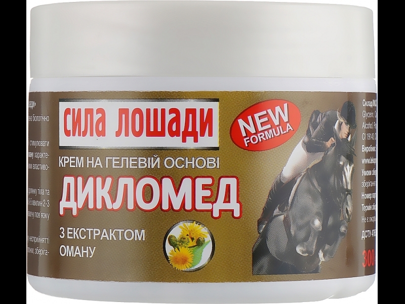 Zirgu spēks Diklomed