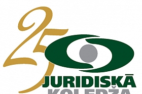 Juridiskā koledža, Gulbenes filiāle