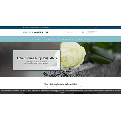 Apbedīšanas nams-krematorija, Filiāle Buļļu 46