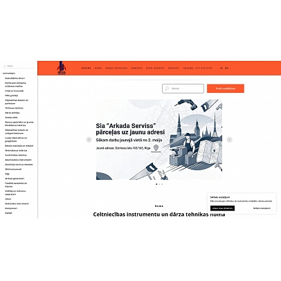 Arkada Serviss, SIA, instrumentu darbnīca, veikals