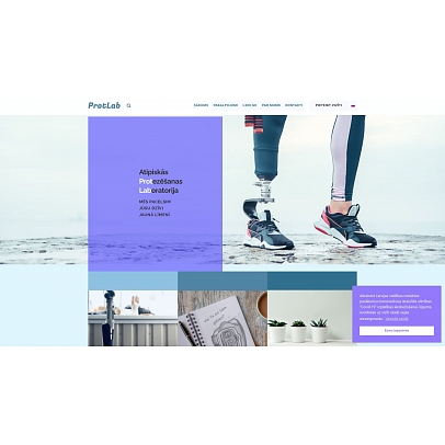 Atipiskās protezēšanas laboratorija, SIA