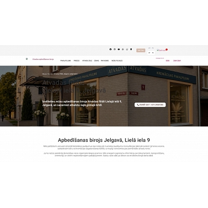 Atvadas, SIA, Jelgavas filiāle