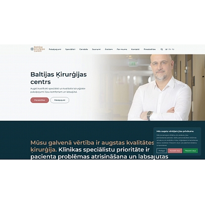 Baltijas ķirurģijas centrs, SIA