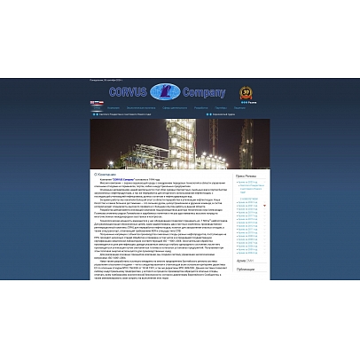 Corvus Company, SIA