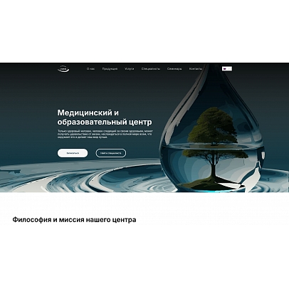 Medicīnas un izglītības centrs VOKS, SIA