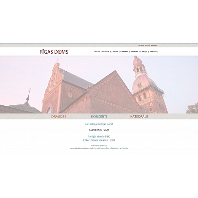 Rīgas Doma pārvalde, SIA