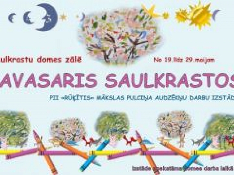 Saulkrastos apskatāmi PII "Rūķītis" mākslas pulciņa dalībnieku darbi