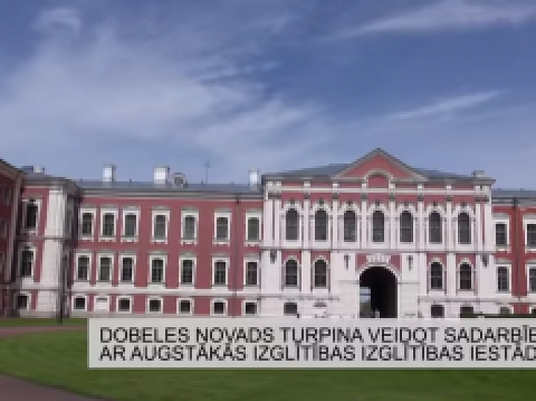 Latgales Reģionālā TV: Dobeles novads veidos sadarbību ar izglītības iestādēm