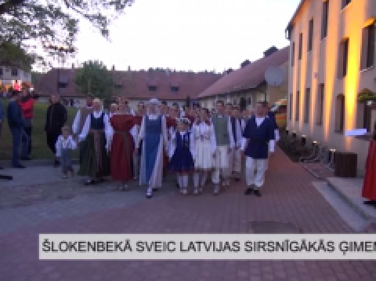 Latgales Reģionālā TV: Šlokenbekā sveic Latvijas sirsnīgākās ģimenes