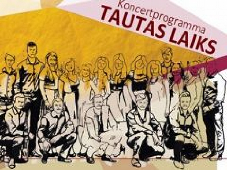 Tautas namā "Ozolaine" notiks  svētku koncerts "Tautas laiks"