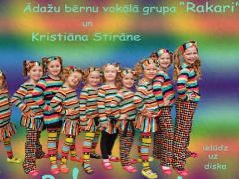 Bērnu vokālā grupa "Rakari" prezentēs disku
