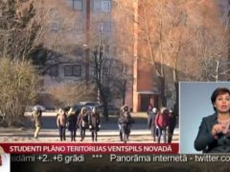 Studenti plāno teritorijas Ventspils novadā