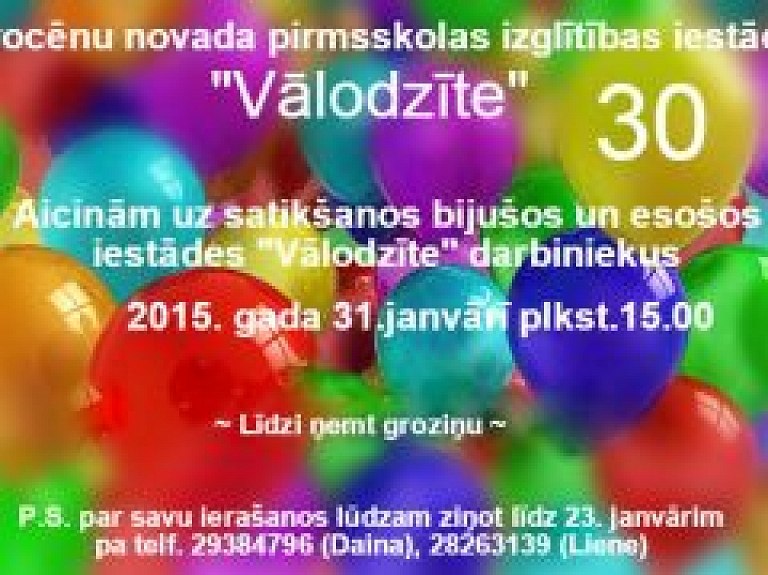 Brocēnu "Vālodzīte" aicina uz tikšanos bijušos darbiniekus