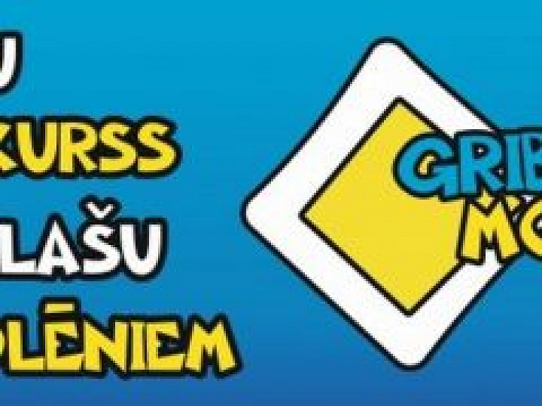 CSDD konkursa "Gribu būt mobils!" reģionālais pusfināls notiks Brocēnos