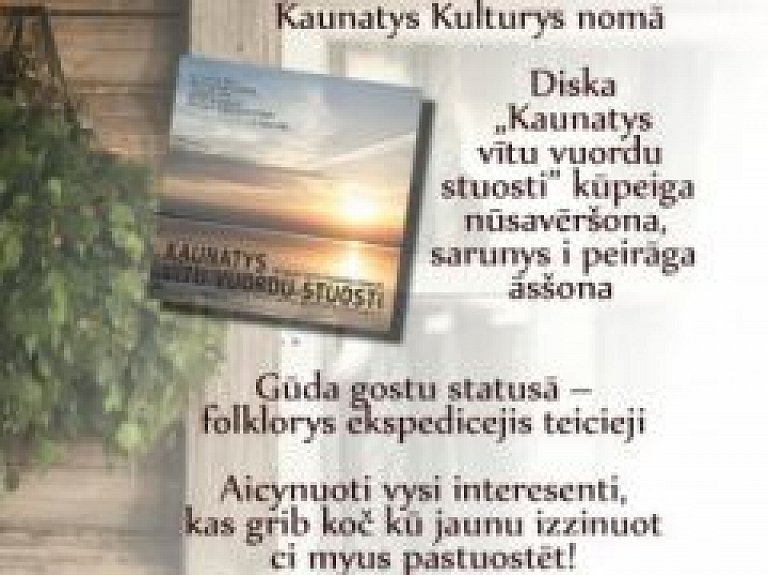 Kaunatys vītu vuordu stuosti – filmā!