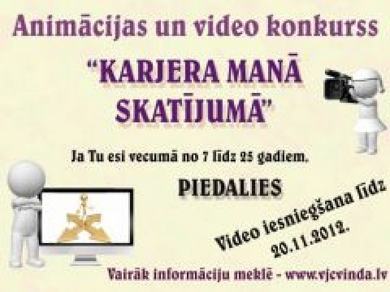 Animācijas un video konkurss "Karjera manā skatījumā"