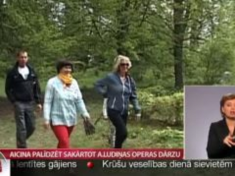Aicina palīdzēt sakārtot Annas Ludiņas operas dārzu