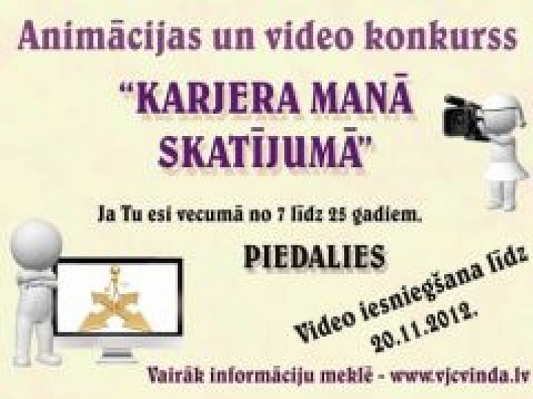 Animācijas un video konkurss